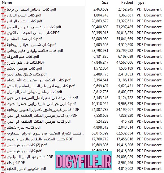🧿 مجموعه ۱۸۰ کتاب علوم غریبه و دعا نویسی