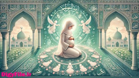 دعاهای جلوگیری از سقط جنین (حفظ جنین)