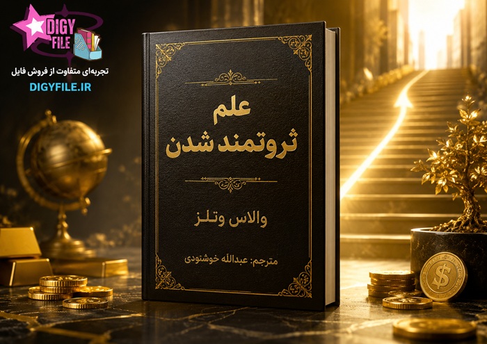 ثروتمند شن