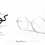 دانلود کتاب کوری